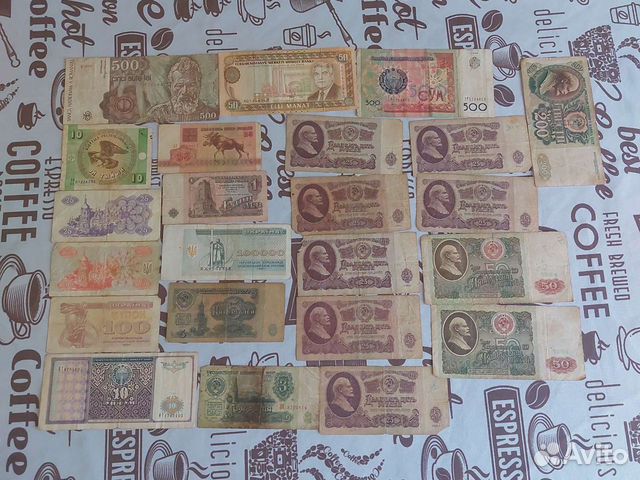 Старые бумажные деньги