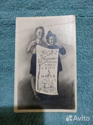 Старинные открытки