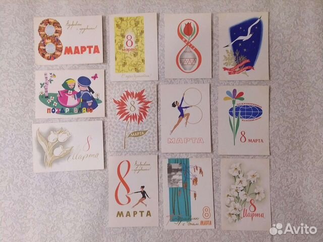 Открытки СССР 8 марта, Новый год, День рождения