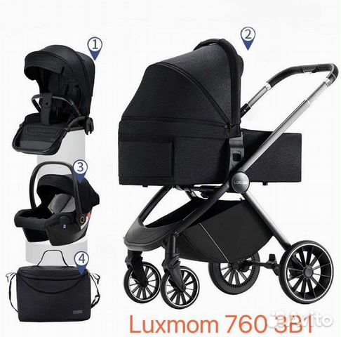 Коляска 3 в 1 Luxmom 760