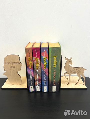 Подставка для книг, уголок Гарри Поттер