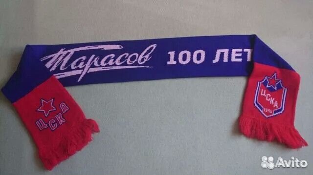 Шарф хк цска