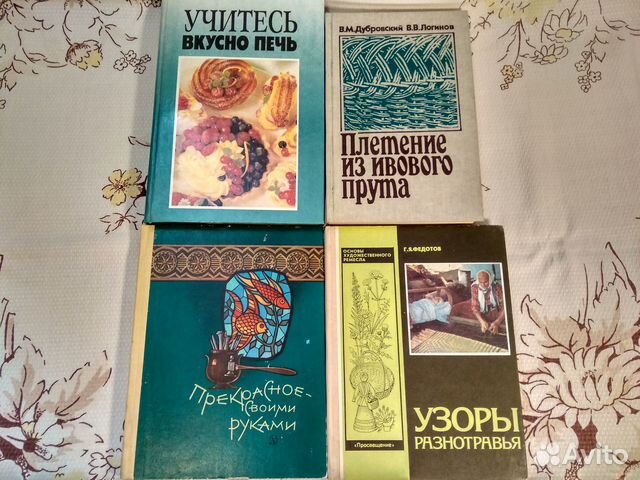 Книги для рукастых (мастеровитых) людей