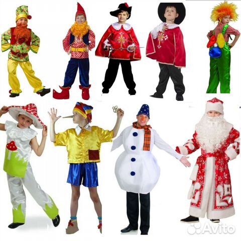 Карнавальные костюмы для мальчиков