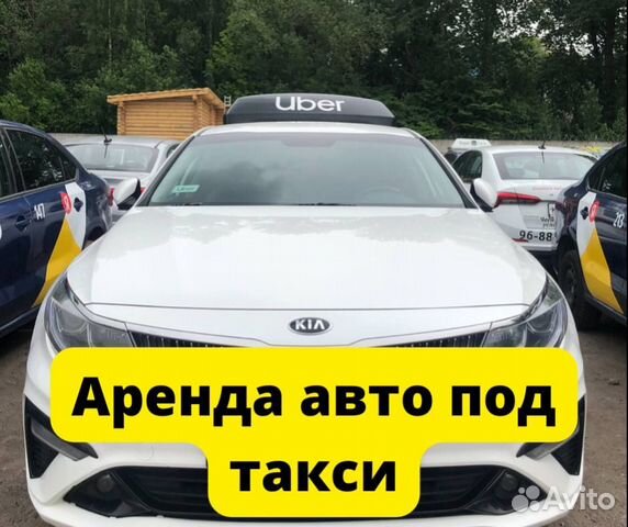 аренда авто снг такси