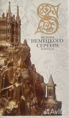 Спички коллекционные