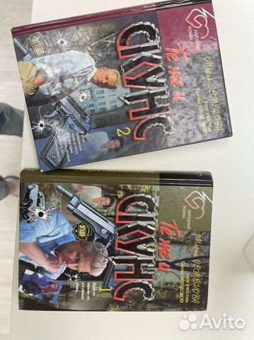 Книги,скунс