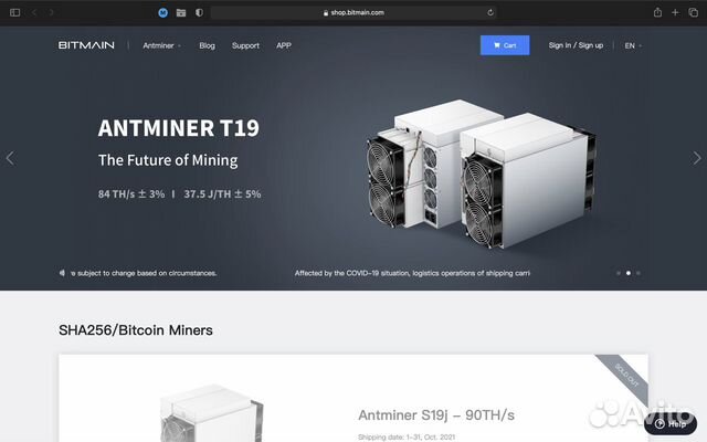 Ремонт майнинг оборудования (Асиков Asic)