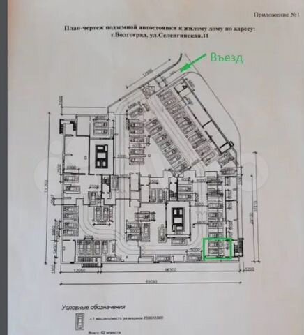 Селенгинская 11 волгоград карта