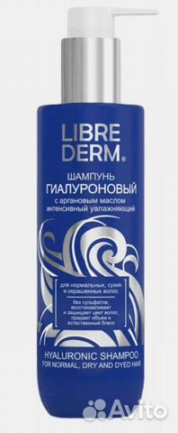 Шампунь Librederm гиалуроновый с аргановым маслом