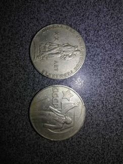 Монеты СССР 1961-1991