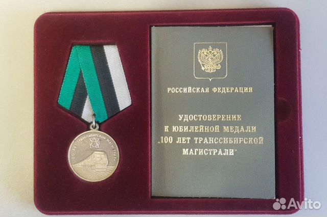 Знак 