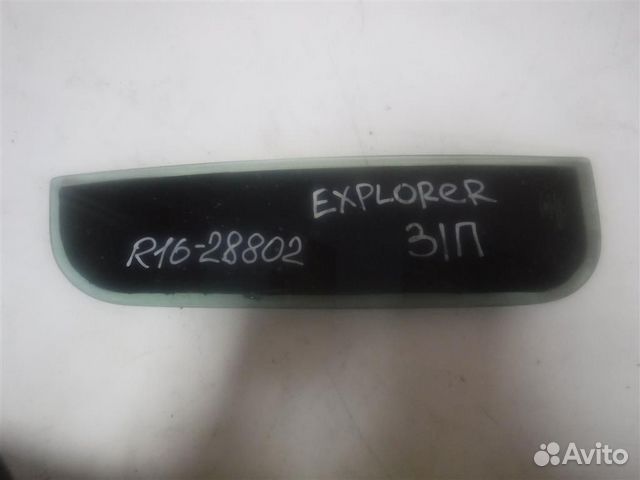 Стекло двери задней правой (форточка) Ford Explor