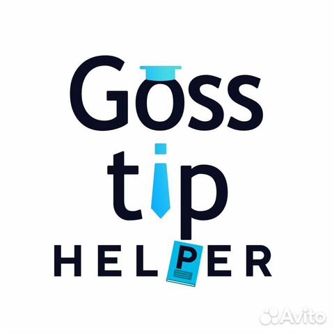 Репетиторские услуги/Помощь студентам