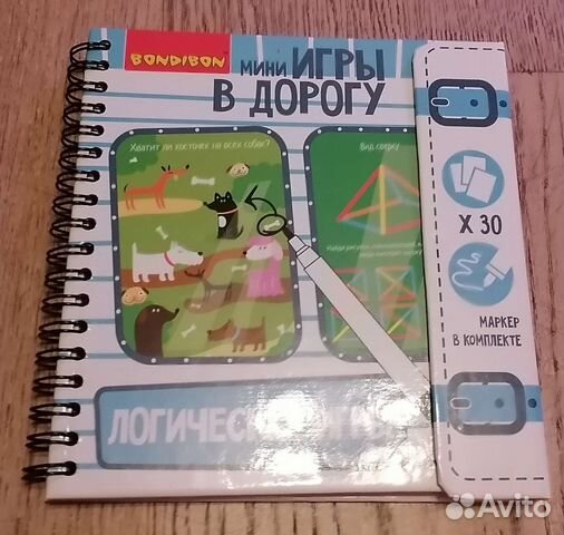 Логические игры
