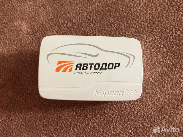 Транспондер сдам в аренду