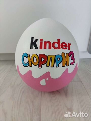 Киндер копилка