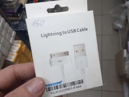 Зарядный кабель iPhone 4