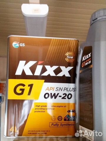 Масло моторное Kixx G1 API SN Plus 0W20, 4л