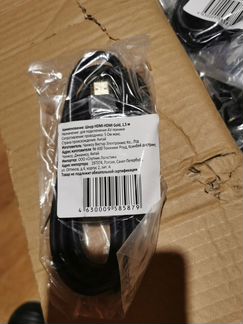 Шнур hdmi-hdmi Gold, 1.5 м