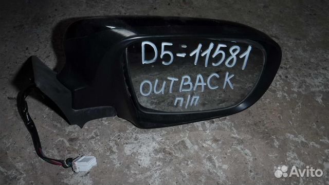 Зеркало правое электрическое Subaru Legacy Outbac