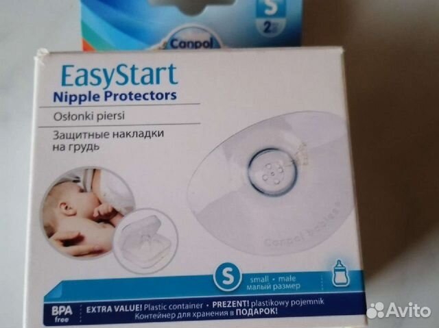 Накладки на грудь