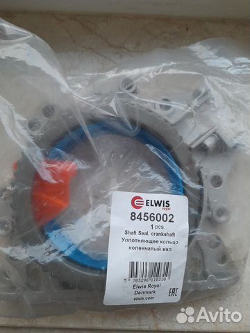 Сальник коленвала VW