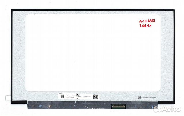 Матрица для MSI 15.6