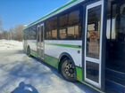 Городской автобус ЛиАЗ 5256, 2013 объявление продам