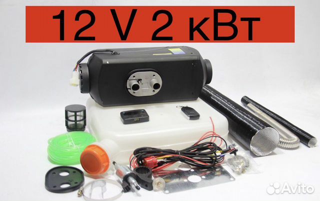 Автономный отопитель, Сухой фен, Автономка