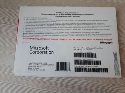 Windows 11 pro BOX oem Rus 32/64 bit usb