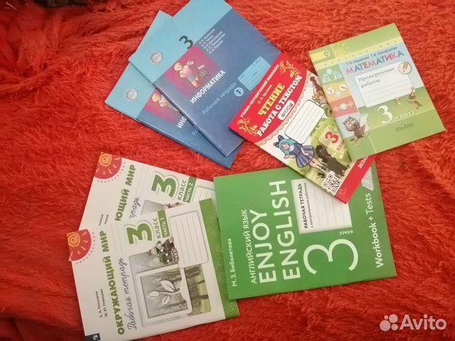 Рабочие тетради 3 класс Перспектива