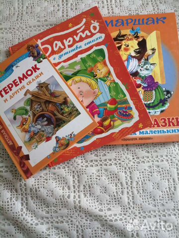 Книжки для ваших деток