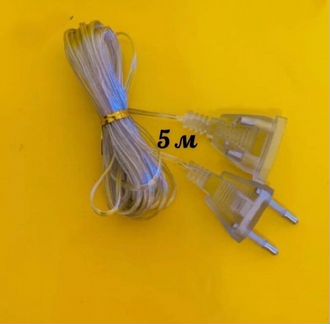 Удлинитель для гирлянды