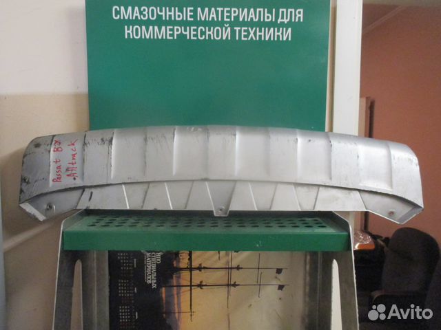 Запчасти пассат б7