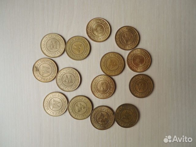 Жетоны московского метро