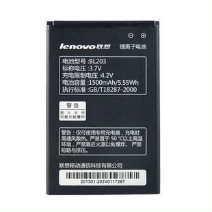 Оригинальный Аккумулятор Lenovo BL-203 (1500mAh)