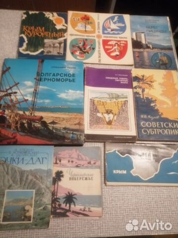 Карты Крыма и Украины