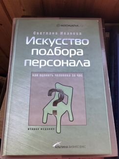 Книги по менеджменту и маркетингу