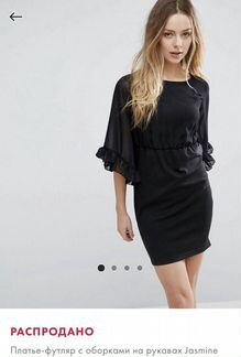 Платье-футляр с оборками на рукавах Jasmine (ASOS)