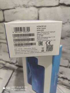 Huawei Honor 9X Premium 6/128 Ростест