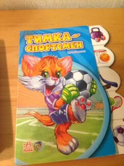 Книги детские
