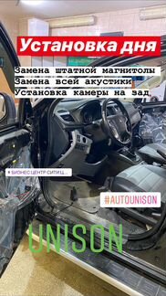 Магнитола Бмв х5 Unison