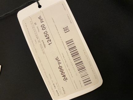 Платье, новое, Claudie Pierlot, 36 р