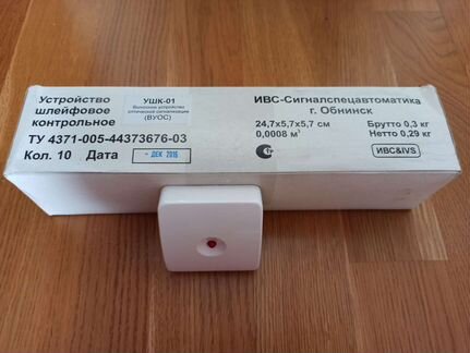 Ушк-01 прибор контроля