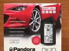 Продам автосигнализацию Pandora DX-70