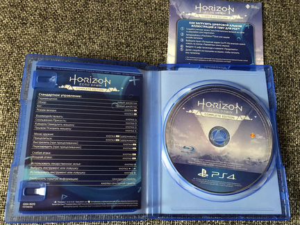 Horizon Zero Dawn complete edition PS4