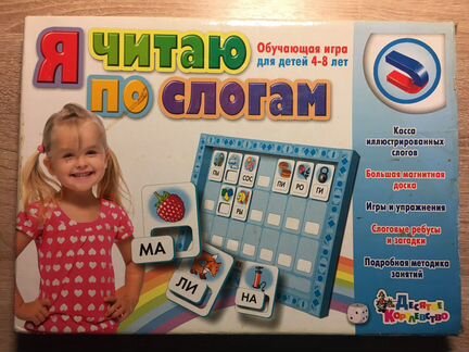 Развивающие магнитные доски