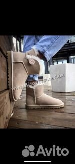 Угги светло бежевые с пуговицей