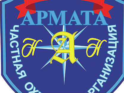 работа в барнауле охранником от прямых работодателей